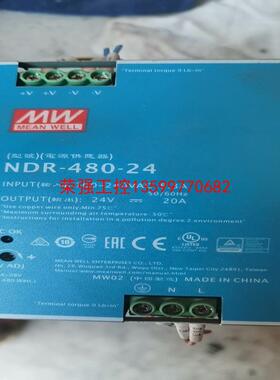 【荣强工控】明伟NDR-480-24开关电源，DC24V/480W,九成