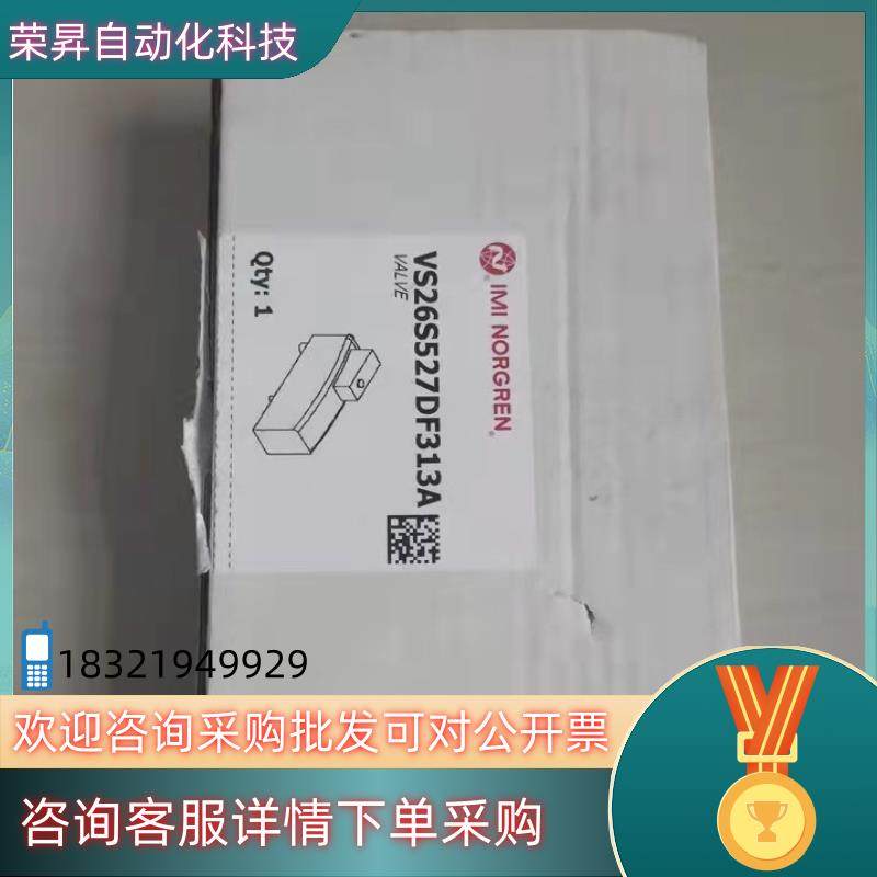 原装诺冠VS26S527DF313A有10个全新原装