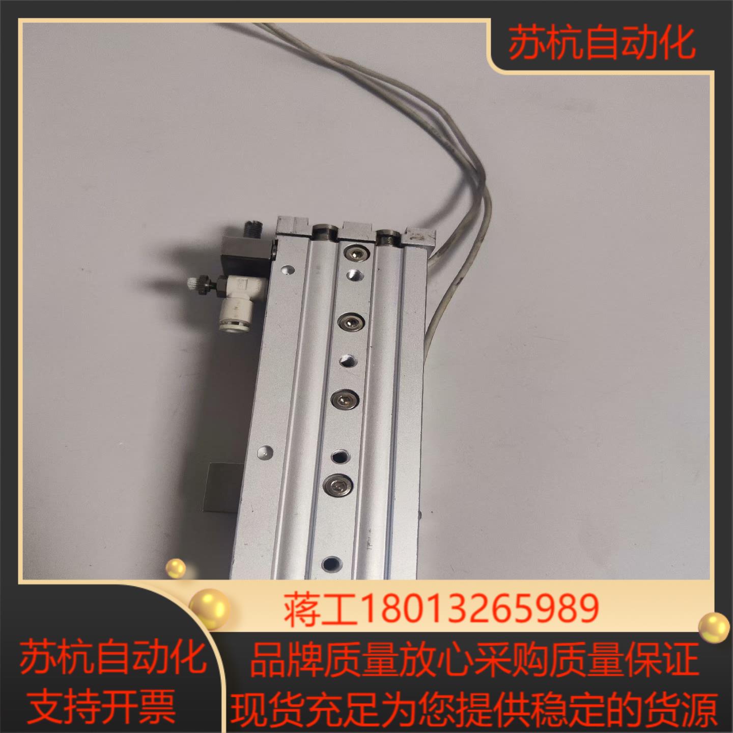 SMC滑台气缸MXS12-75AS