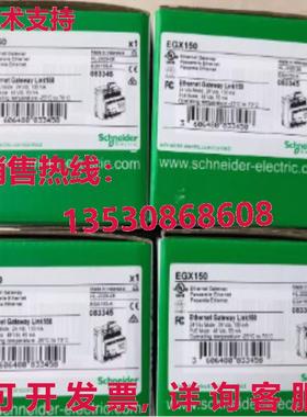 原装供应EGX150 Link150 以太网网关