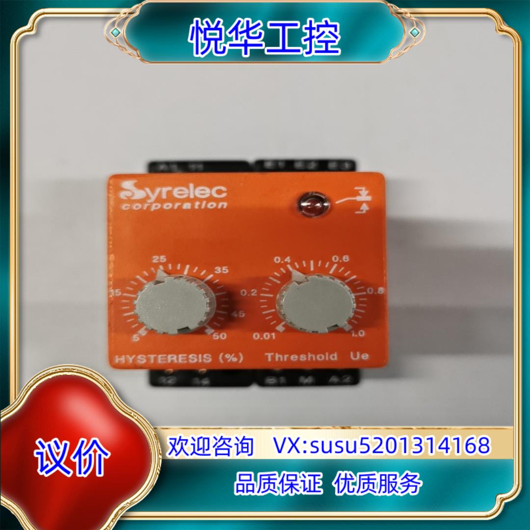 小张原装正品 法国 Syrelec 时间继电器 AC11议价