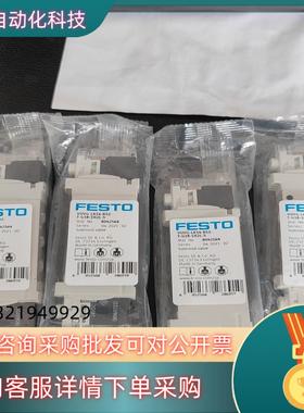 现货FESTO电磁阀 8042564  VUVG-LK14-B5