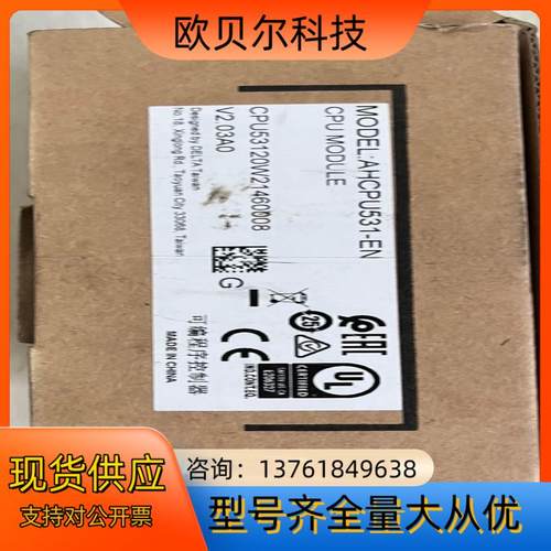 台达CPU53120W21460008全新原装3450