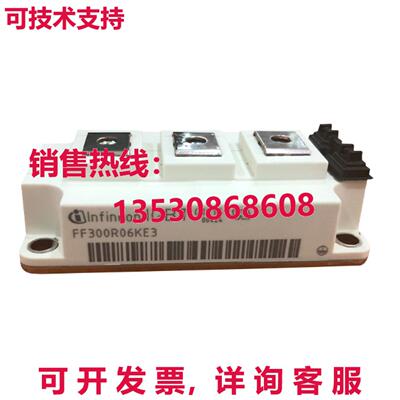原装供应适用于FINITEON FF300R06KE3电源模块