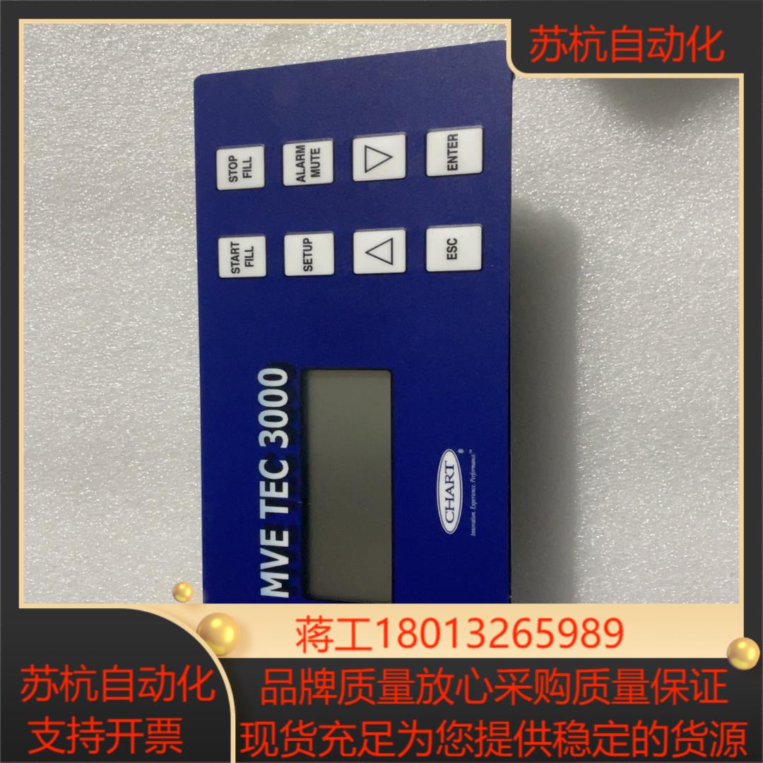 全新液氮罐控制面板MVE TEC 3000实物拍照需要的