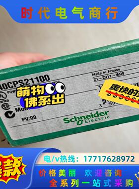 140CPS21100 140DDM69000现货议价