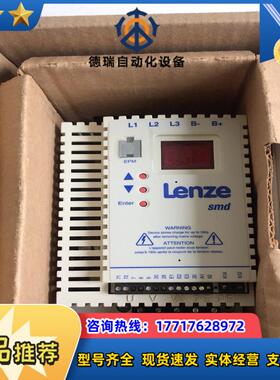 全新原装伦茨变频器 ESMD222L4TXA 现货1只面议价