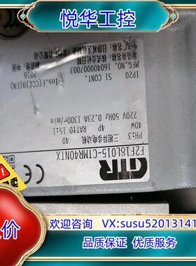 原装F2F18L015-CTMR40NTX三相异步电动机议