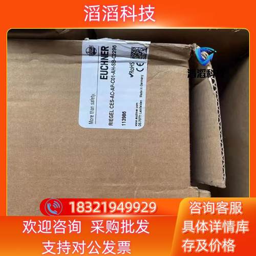 现货安士能 安全门锁 CES-AC-AP-C01-AH-SB-C