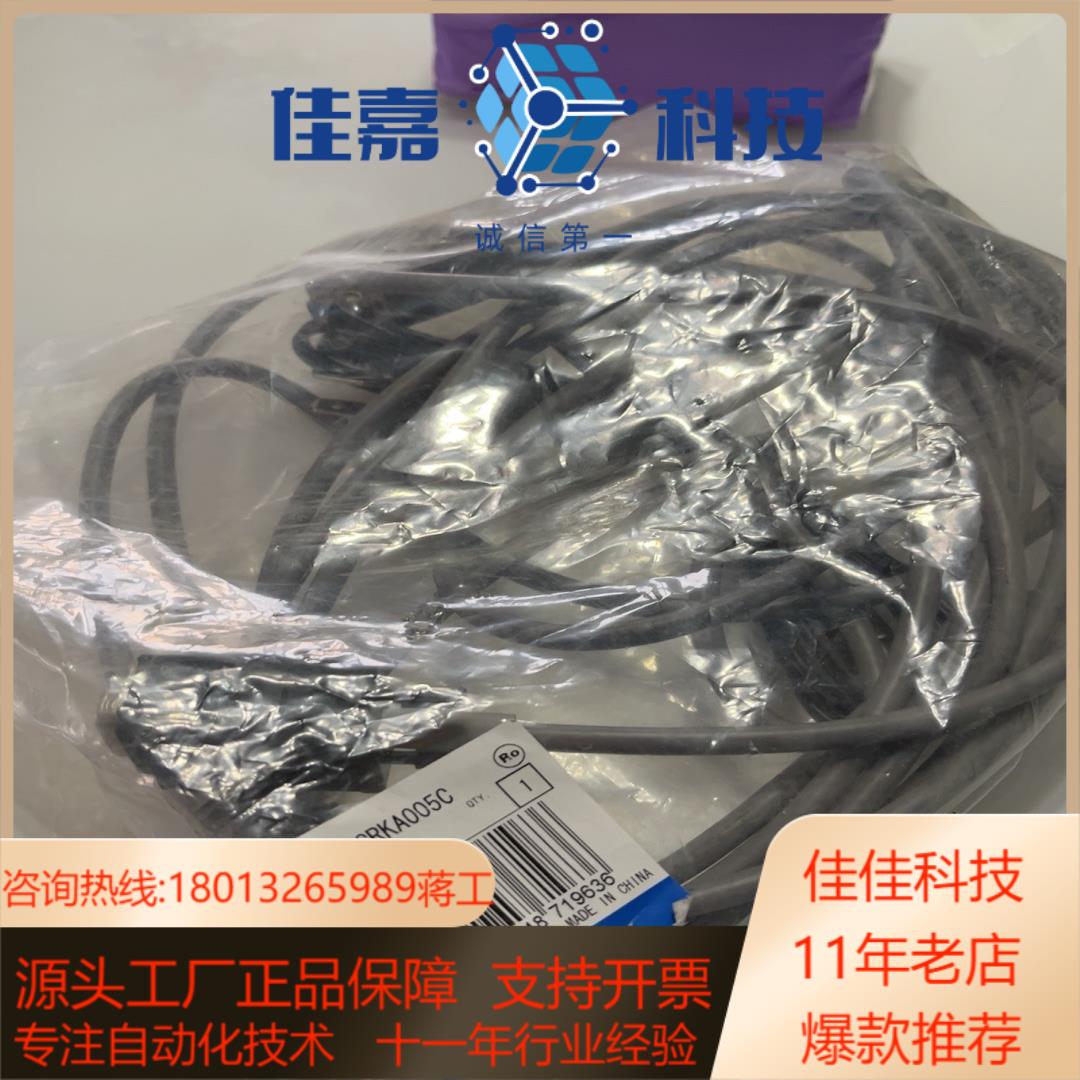 编码器电缆R88A-CRKA005C，剩余一组，全新未