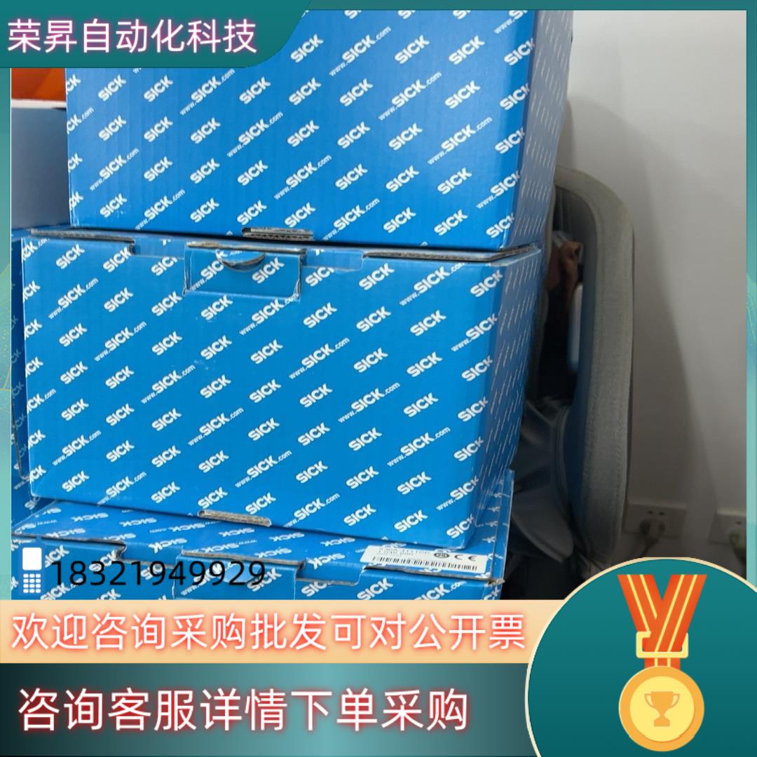 全新雷达S30A-4111CP…