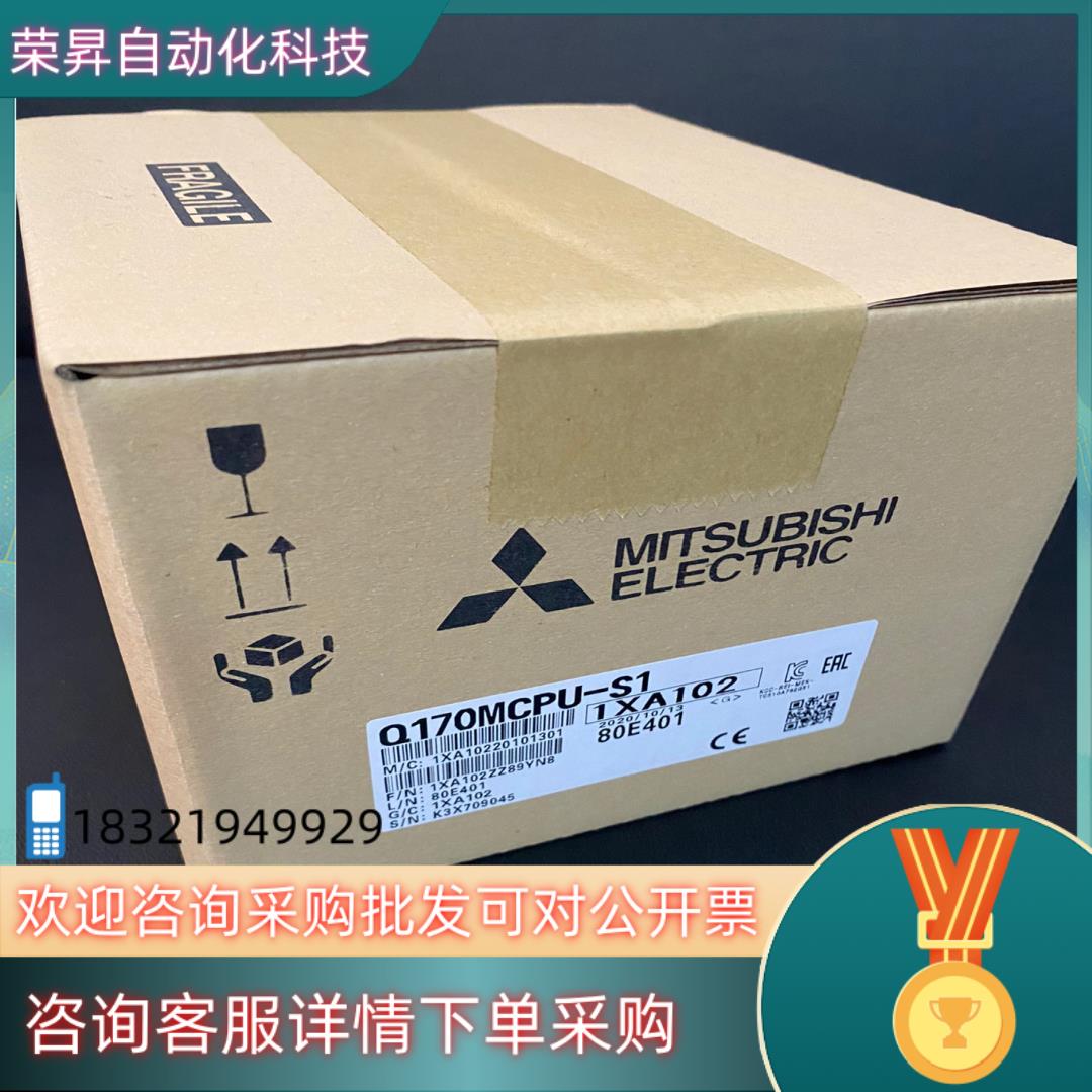 现货长期供应运动模块Q170MSCPU-S1  Q170MC