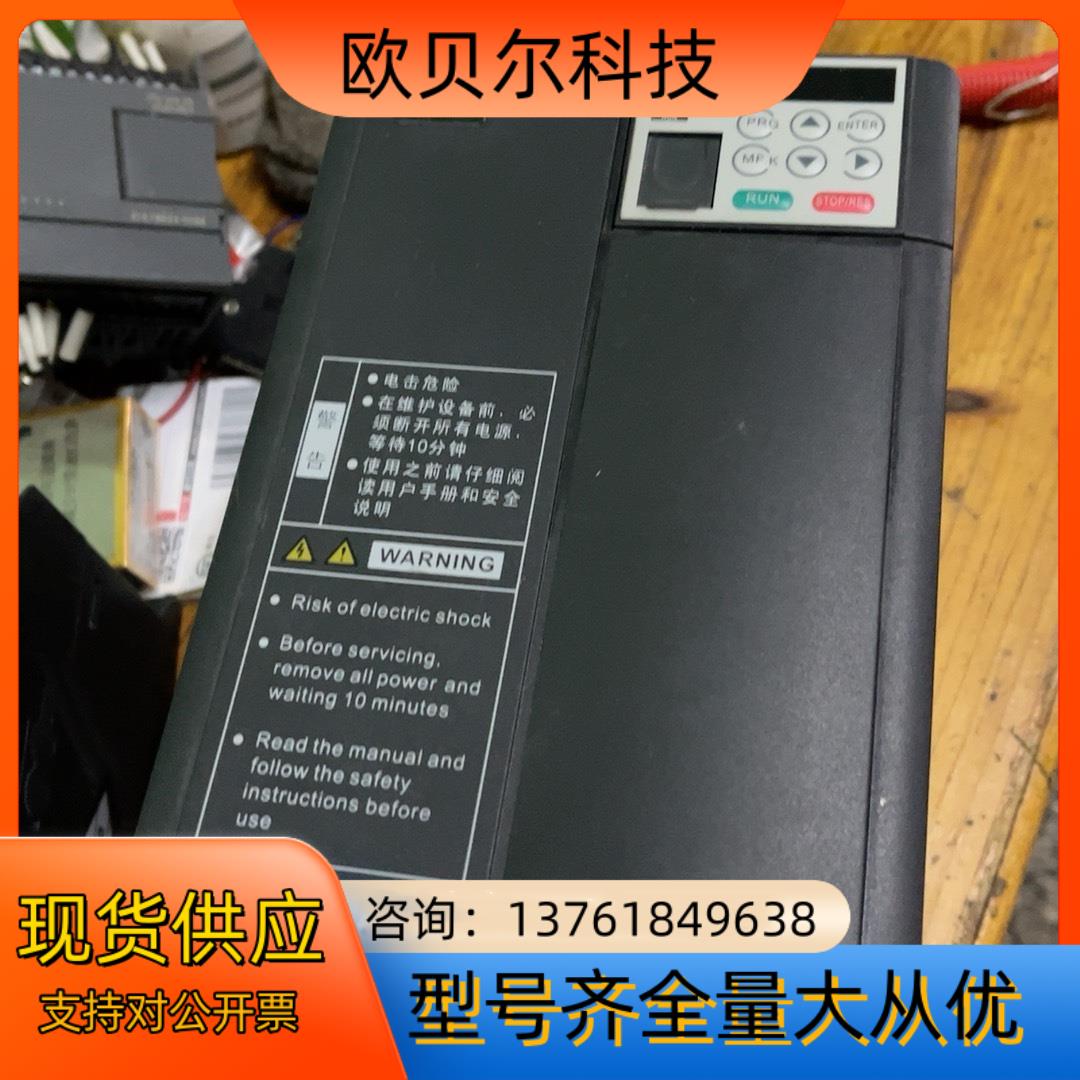 MD310T5.5B-N汇川变频器5.5kw 功能完好 实物