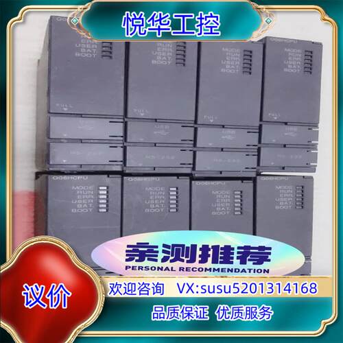 CPU模块Q01CPU Q02CPU Q02HCPU Q议价