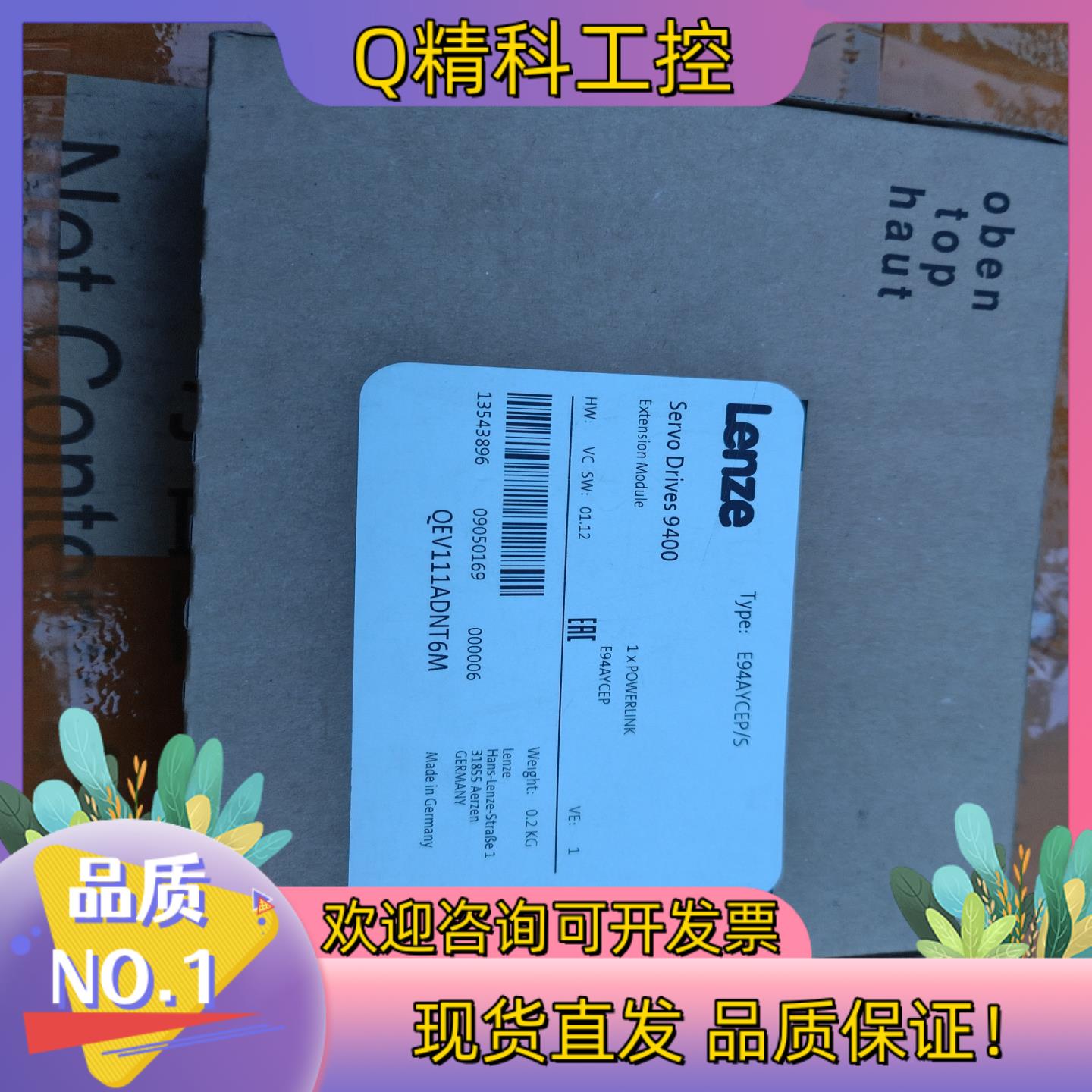 E94AYCEP/S伦茨SERVO DRIVES 9400通