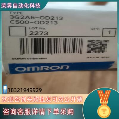 全新原装模拟量模块C500-OD213单