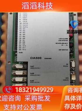 现货（全新）KRAUSS MAFFEI注塑机控制器DA500