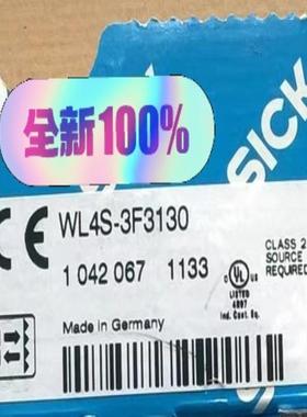 WL4S-3F3130德国原装正品SICK光电传感器WL4S
