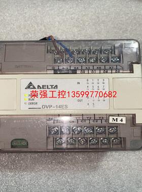 【荣强工控】DVP14ES00R2 台达实图拍摄