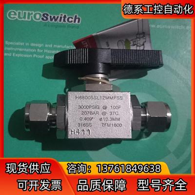 (议价)HAM-LET哈姆雷特 H6800SSL  12mm
