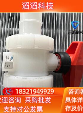 现货数个GF手动阀TYP546 DN25 材质PVDF