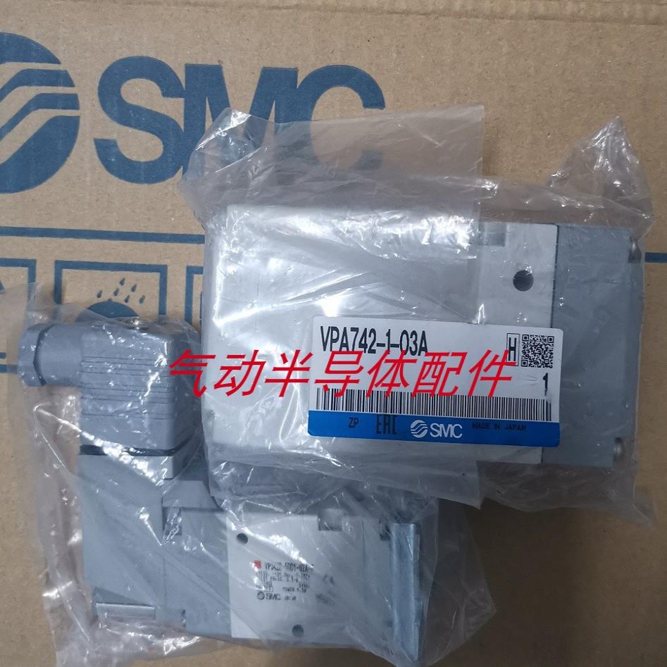电磁阀VP544R-5DB-03A VP544R-5DB1-03A VP544R-5DZ-02A议价
