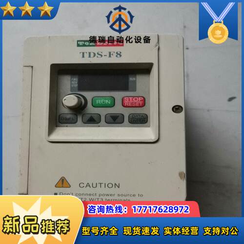 台湾东达Tek Drive TDS-f8 -L0P4E  拆议价