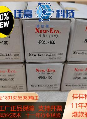 全新原装New-Era新时代气爪HP04L-10C