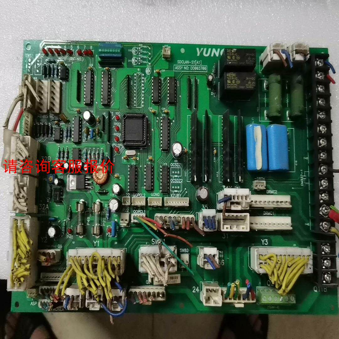 永大电梯骄顶通讯板SDCLAN-SY(A1)永大骄顶板DD0