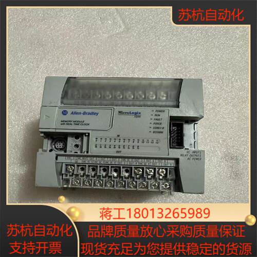 AB 1462-L24BWA