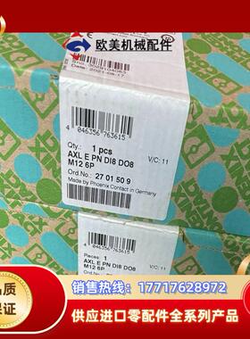 2701509 AXL E PN DI8 DO8 M12 6议价