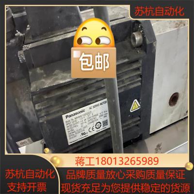 2kw伺服电机MSME202GCGM