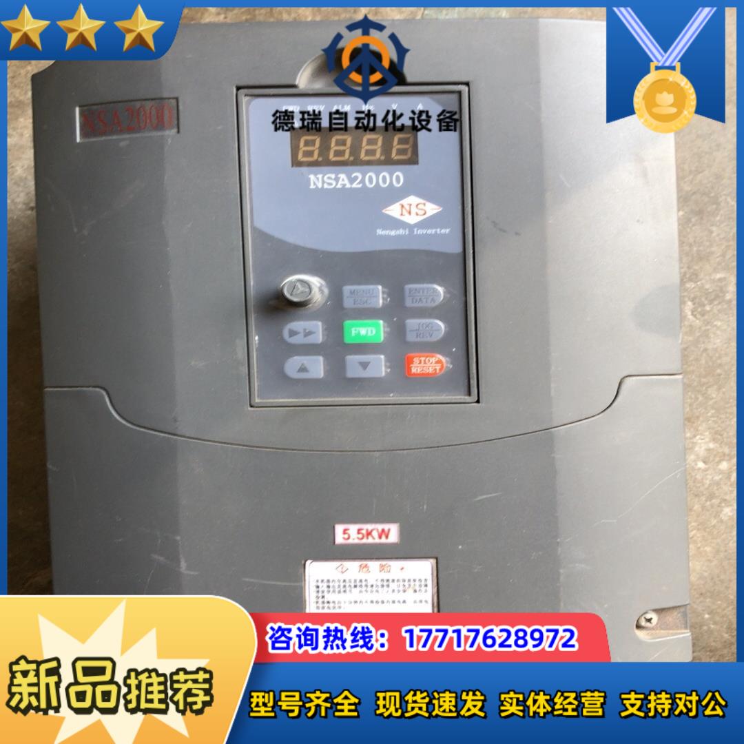 NSA2000能士变频器  5.5千瓦议价