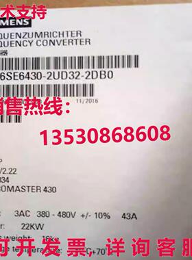 原装供应6SE6430-2UD32-2DB0 6SE6 430-2UD32-2DB0