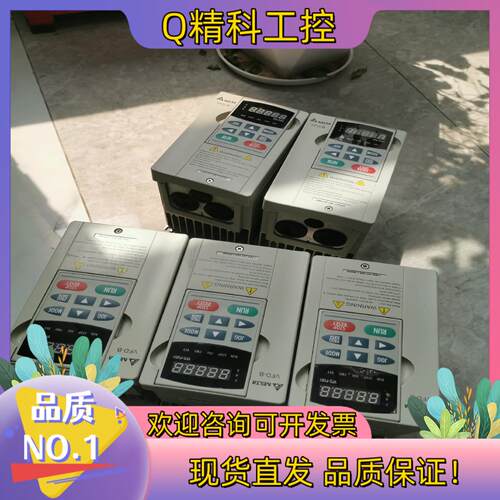 现货VFD015B21A冲新