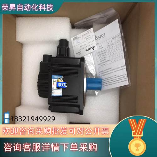 现货全新台达电机 ECMA- E21310RS 伺服电机1KW