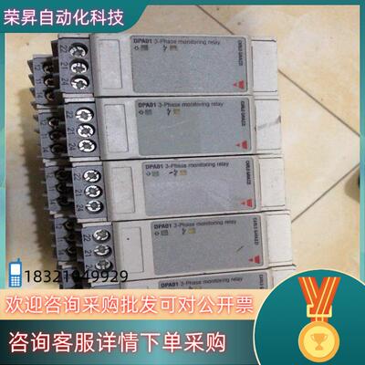 瑞士佳乐监控保护继电器DPA01DM48 380-480VA