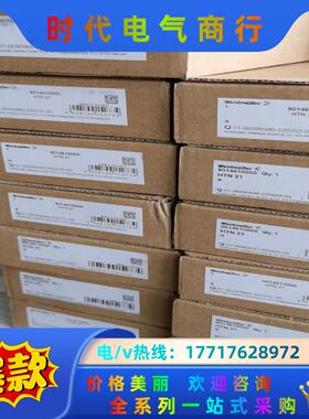 魏德米勒压线钳全新工具，9014610000，HTN21议价