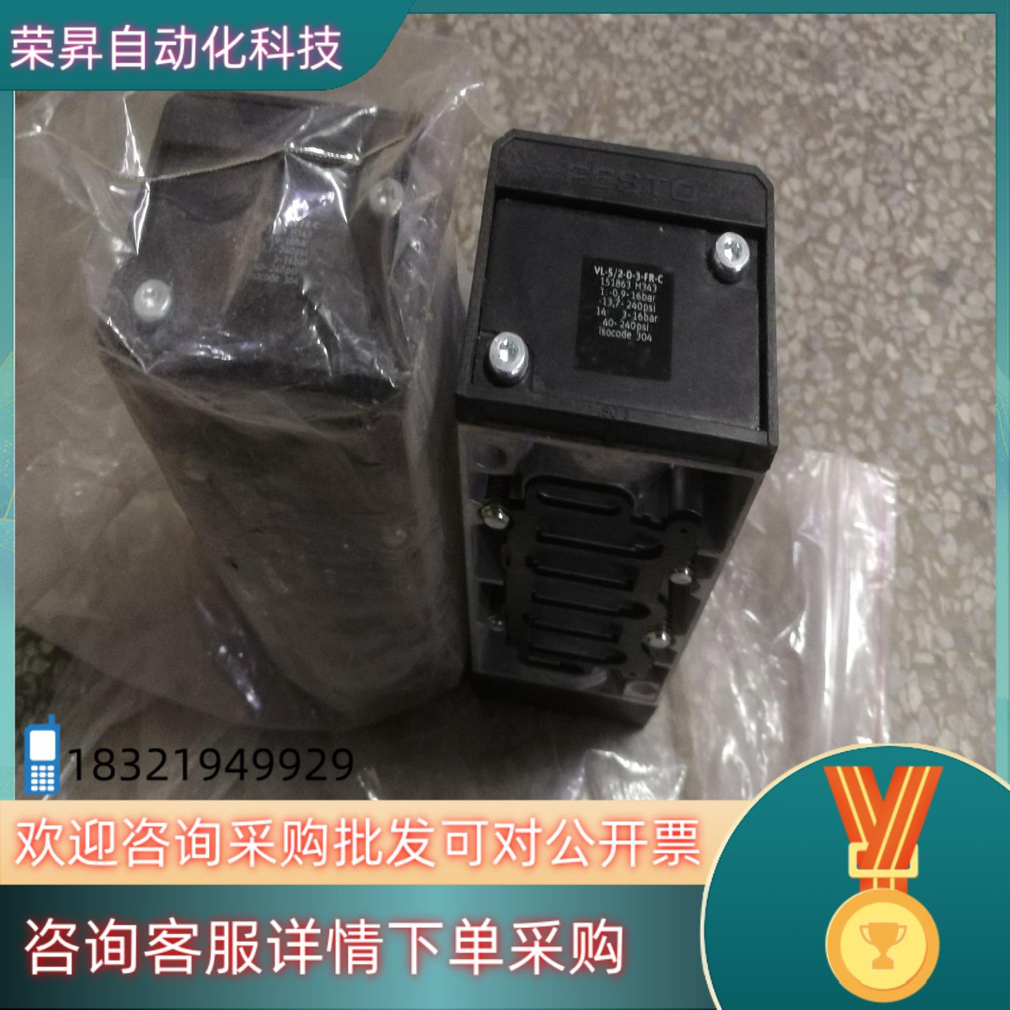 FESTO电磁阀VL-5/2-D-3-FR-C 151863