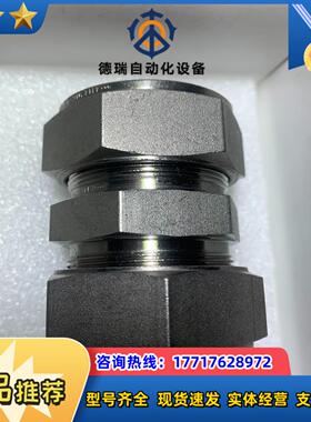 世伟洛克SS-25M0-6，不锈钢卡套管接头，联合接头，25议价