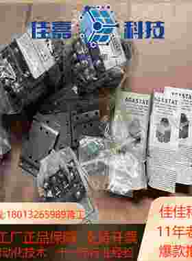 原装时间继电器型号7012PB全新未使用没