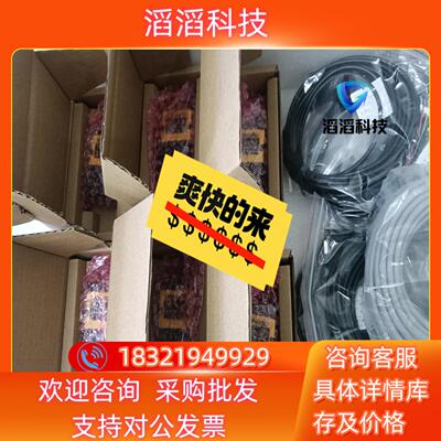 现货DM262SX    DM262QX    DM262QI