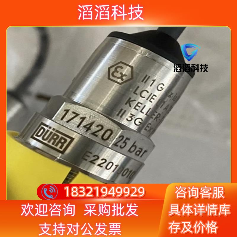 现货DURR 喷涂 压力传感器 E22010010