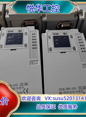 原装SMC单EX245-SPR1-X161新阀岛拆卖 也可根据议价