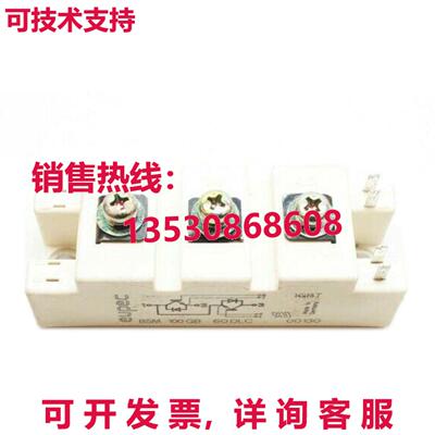 原装供应英飞凌 BSM100GB60DLC IGBT 模块