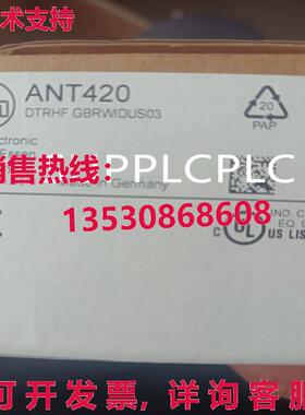 原装供应IFM 新传感器 ANT420