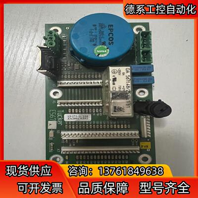 原装Emhart Tucker 埃姆哈特E567