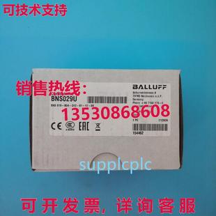 旅行限位开关 BNS819 供应Balluff BNS029U D12 原装 B04