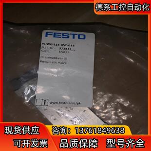 B52 L14 G18 VUWG 费斯托气空阀573833