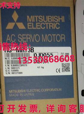 供应原装HG-MR73B伺服电机运输HGGR73B